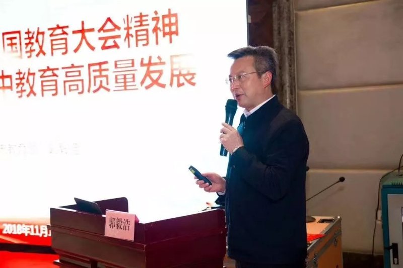 中小学校长培训:打造教育领航者的钥匙