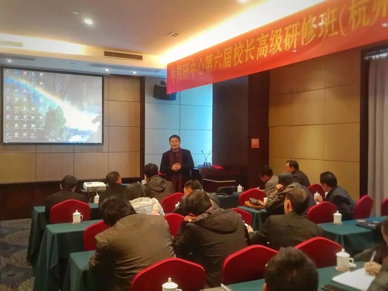 教育领域新风向:原力校长培训如何重塑未来