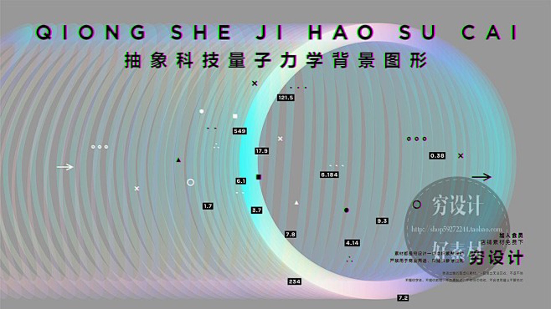 原力教育