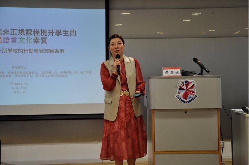 校长任职资格培训:点亮教育梦想的新篇章